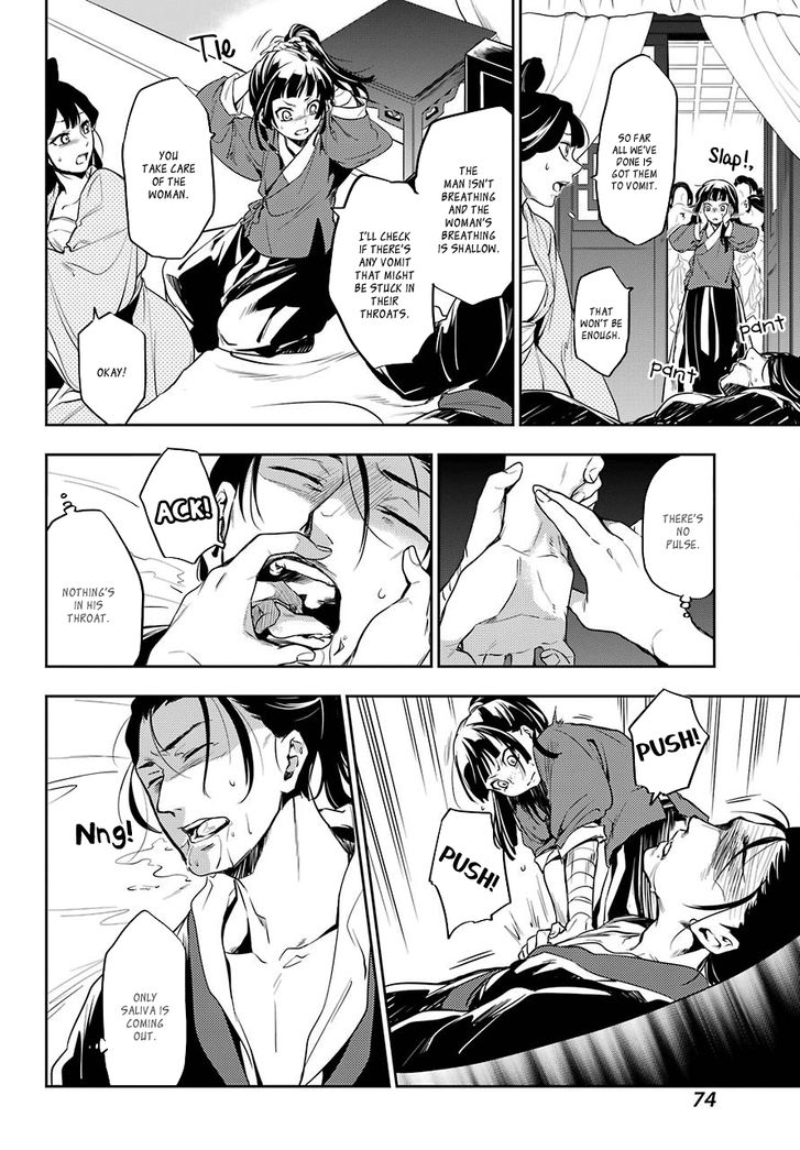 The Apothecary Diaries, Chapter 11 image 28